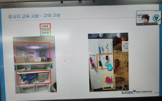 대전광역시 감염병 예방학교 2기 1차 교육