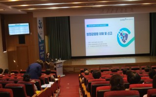 대전·충청권역 중소병원 감염관리 ICCON 교육 3차(다제내성균 감염관리) 참여