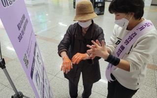 2022년 대전시민대상 감염병 예방관리 홍보