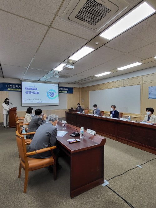 대전광역시감염병관리지원단 2022년 상반기 운영위원회