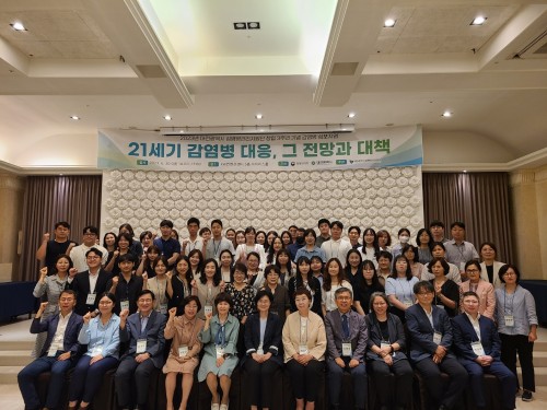 대전광역시 감염병관리지원단 창립 3주년 심포지엄 개최