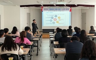 2023년 대전 서구 보건소 생물테러 대비 · 대응 소규모 훈련 강의