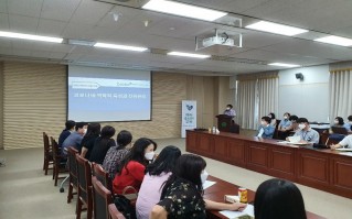 대전광역시 5개구 보건소 역학조사반 교육